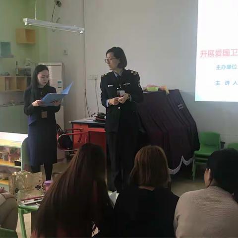 合肥城市丽景幼儿园——健康教育专题讲座