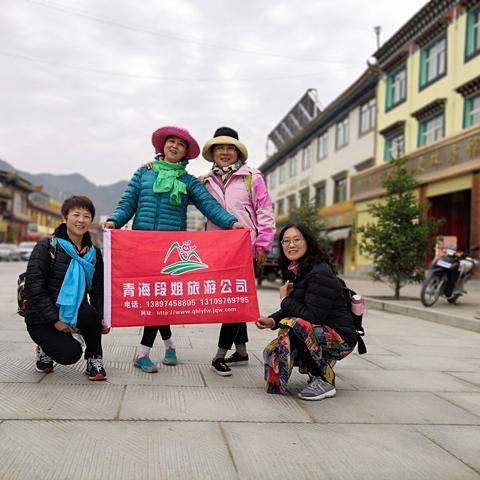 甘青川之旅（D9拉卜楞寺——兰州）