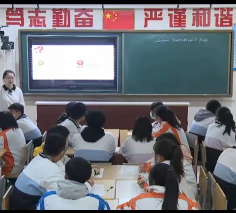 首师附密云中学英语教研组 以促学为目的的课堂实施效果评价第四次活动纪实