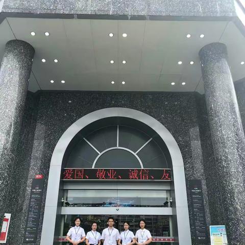聚力工商 争当晨☀星🌟