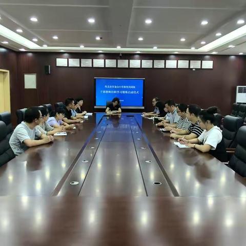 巩义市青龙山小学教育共同体活动纪实