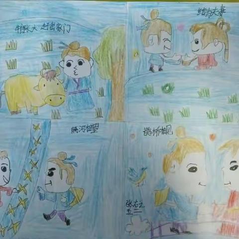 【民间故事创意表达】创新作业设计    绽放语文光彩——记巩义市第八小学五年级语文主题实践系列活动
