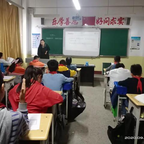 以学促教    以教促学 ——刘家堡乡洛阳小学语文教研活动