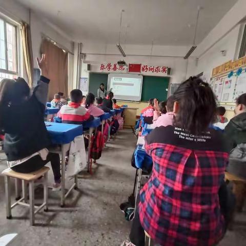 “集思广益，深度教研”洛阳小学数学教研组轮教互听活动记录