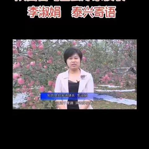 喜迎“双节” 郑家镇工会助力脱贫攻坚