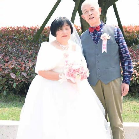 相伴一生，幸福终老！