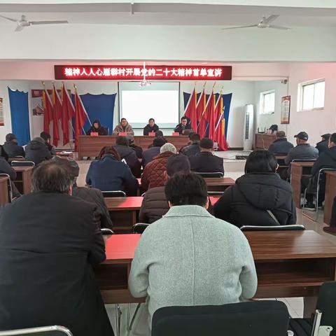 【新时代文明实践 铜山在行动】大彭镇雁群村召开2022—2023年度党员冬训动员大会