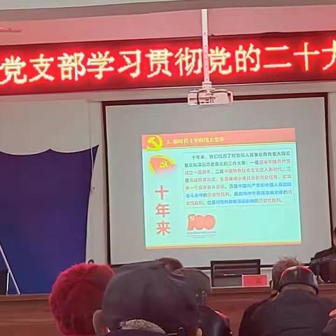 【新文明实践站，铜山在行动】雁群村党支部学习贯彻二十大精神宣讲