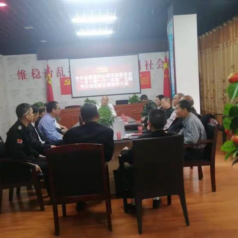 中共常宁市金盾保安服务公司支部委员会“一月一课一片一实践”主题党日活动暨支部选举大会