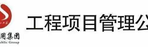 南昌市水利局副局长詹成龙一行来到南昌市城市供水应急水源工程进行调研