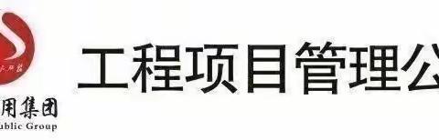 公司党总支副书记、总经理黄小彬深入桃花南路快速化改造工程现场调研