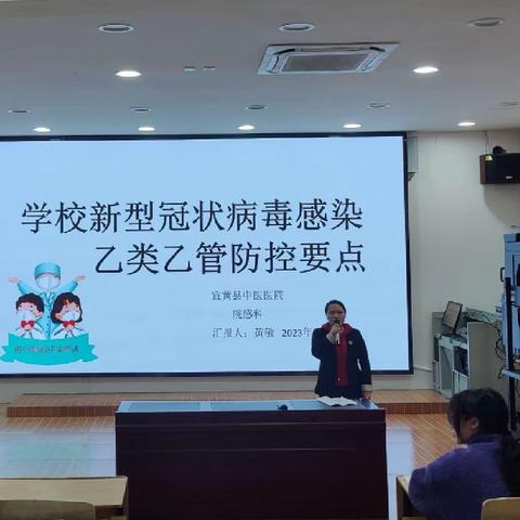 新型冠状病毒感染“乙类乙管”防控