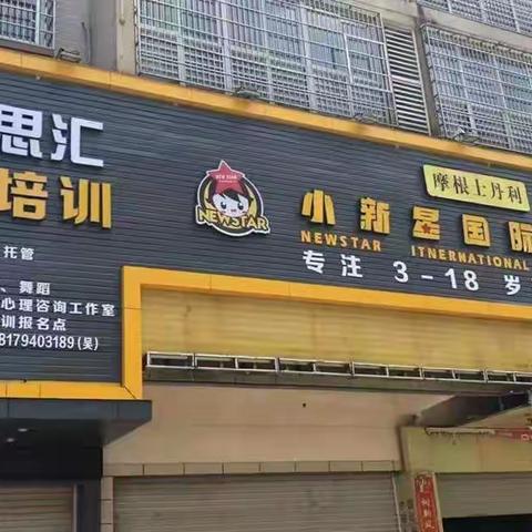 学思汇才子作文班     ﻿秋季火热报名中