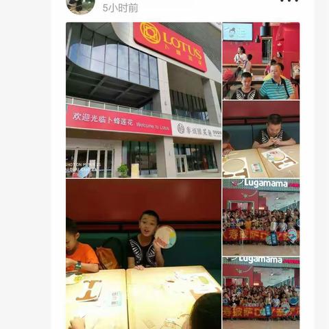 卢家妈妈（华都汇店）新版本