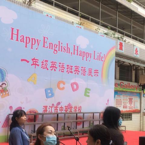 Happy English，Happy Life！1
