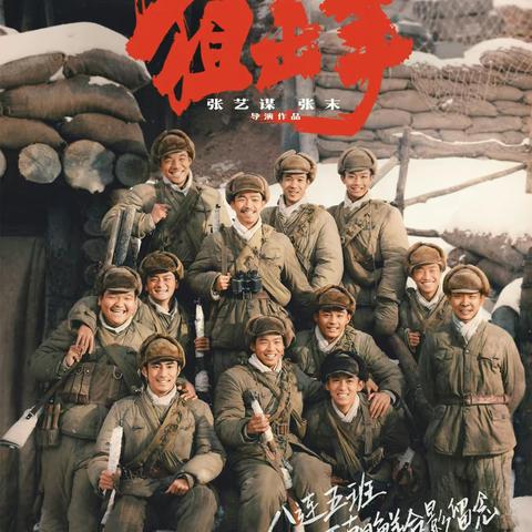汇通街道总工会组织观看爱国主义教育影片之二