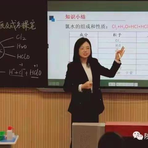 祝贺我校罗兰涛老师喜获咸阳市中小学实验精品课二等奖