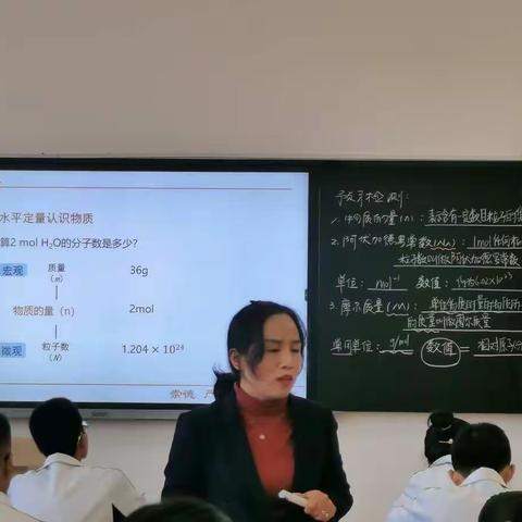 听课共交流，评课促成长——咸阳渭城中学高一化学组听评课活动