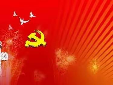 童心向党，喜迎七一——大2班建党节主题活动