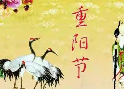 小花朵特色幼儿园大2班九九重阳节主题活动