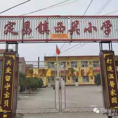 教研之花迎着春风静静绽放