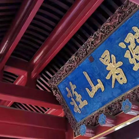 避暑山庄掠影