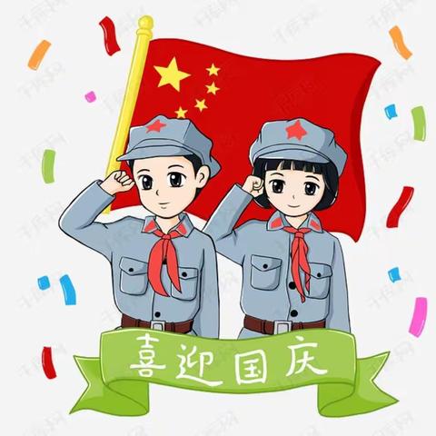 “请党放心，强国有我”——石门镇季庄子小学“童心向党”系列主题活动暨迎国庆歌咏比赛活动纪实