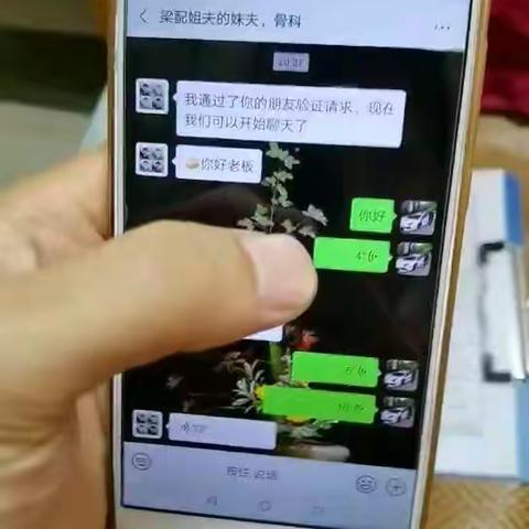 你丑恶的嘴脸终要被别人看清……