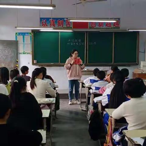 听课评课共成长 齐心协力促高效--坝头小学教研活动