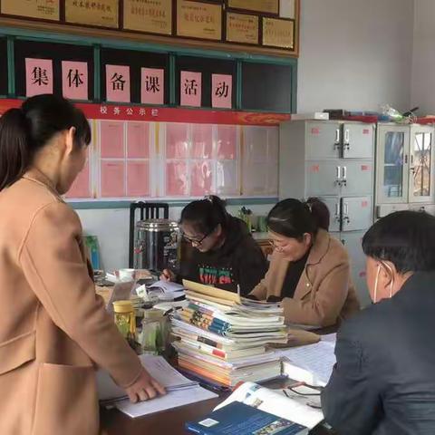 郎中乡坝头小学数学组集体备课活动纪实