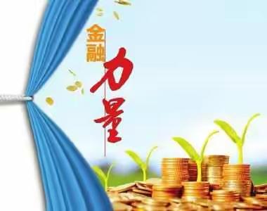 抗击疫情丨守初心的农金力量 农发行喀什地区分行再发力 坚决打赢疫情防控阻击战