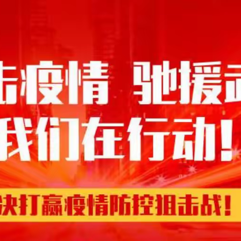 【灾疫无情 农发有爱】农发行疏勒县支行发放5000万元应急贷款 抗疫扶贫我们在行动