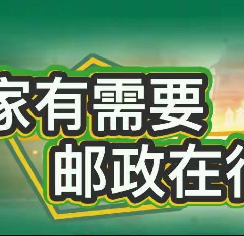 全力以赴，迎战暴雨-吉安邮政积极做好防汛救灾工作