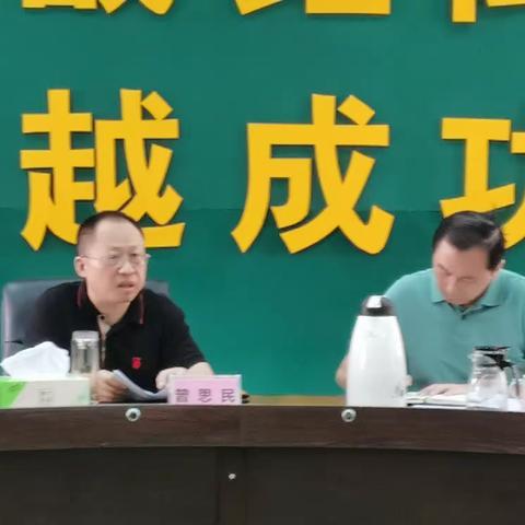 吉安市寄递事业部召开全市寄递工作座谈会