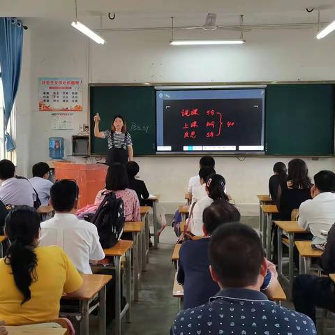 老中青齐上阵 三尺讲台 尽显风采一一江州镇中心小学2022年春季学期教师教学技能比赛