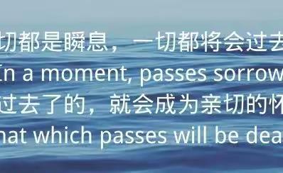 直面挫折，相信自己