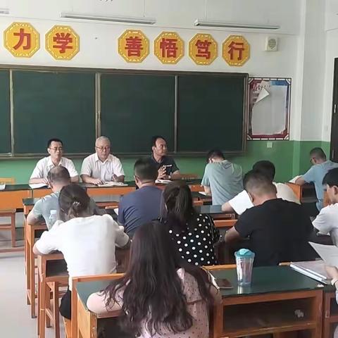 教学二部网络安全教育主题班会活动