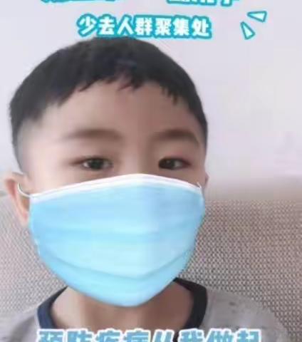 童心明亮生活—通河县幼儿教育中心中二班