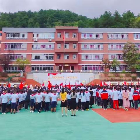 “队旗飘扬心向党，童心筑梦迎未来”乌当区实验小学2021-2022学年度第一学期开学典礼