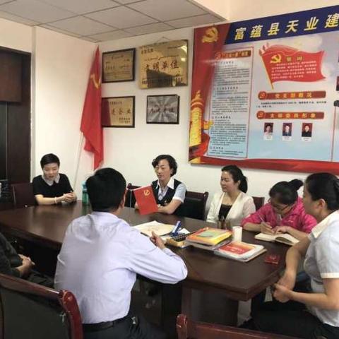 阿勒泰银监分局副局长邓俊玲一行对富蕴县联社小企业客户进行调研