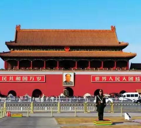 我爱北京天安门