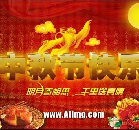 🎉🎉五彩陶艺欢度中秋“手工制做月饼”情满中秋，欢度国庆！祝大家双节快乐