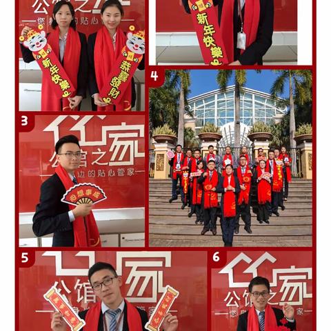 通往2020新春列车已启程，祝您旅途愉快