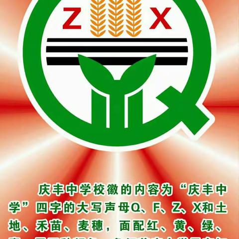 凝心聚力，备战中考—曹市镇中心学校2020年中考备考会