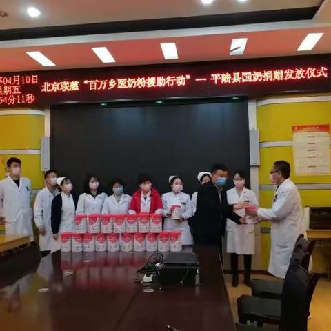 “白医天使”迎难抗疫 北京联慈雪中送炭