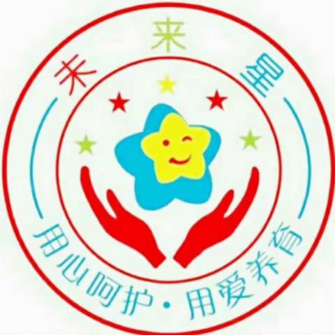 汇嘉幼儿园中班教学汇报演出