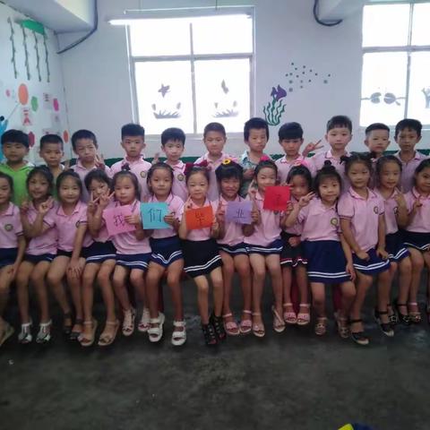 宋集幼儿园星空一班毕业季