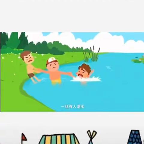 宋集幼儿园防溺水安全教育（副本）