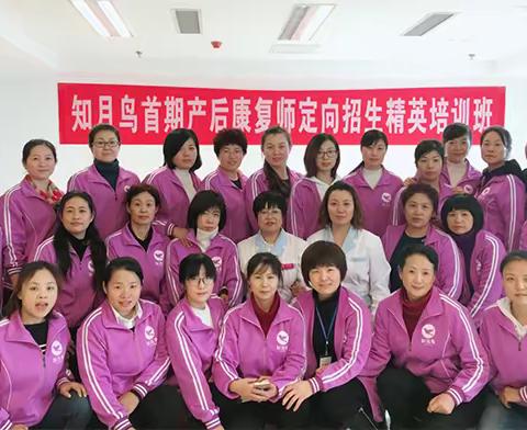景德镇产后康复，塑造女性自信的高薪职业！