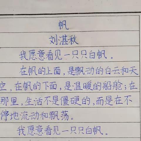 五.下 书法作品（二）